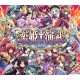 Koihime Enbu RyoRaiRai Steam CD Key