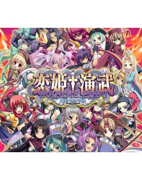 Koihime Enbu RyoRaiRai Steam CD Key