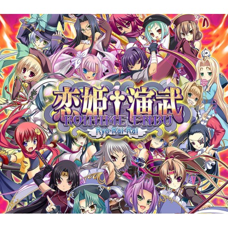 Koihime Enbu RyoRaiRai Steam CD Key