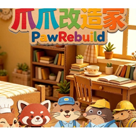 爪爪改造家 PawRebuild PC Steam CD Key