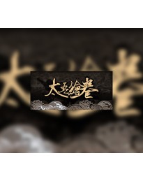 太吾绘卷 The Scroll Of Taiwu PC Steam Altergift