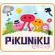 Pikuniku European Union Xbox One / Xbox Series X|S CD Key