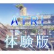 ATRI -My Dear Moments- PC Steam CD Key