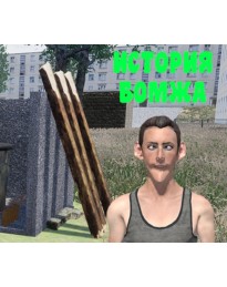 Homeless Story Steam CD Key