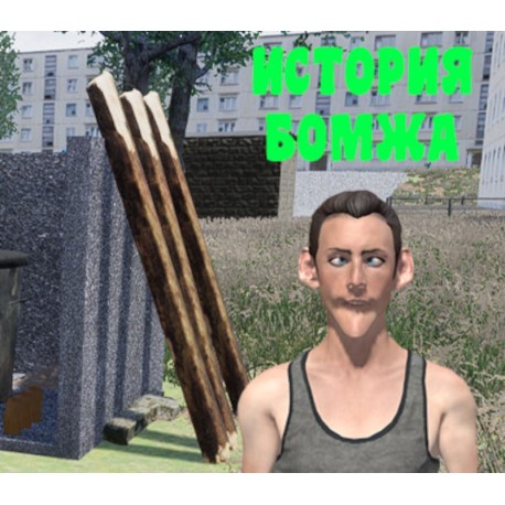 Homeless Story Steam CD Key