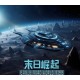 EagleRoad:WorldRise PC Steam CD Key