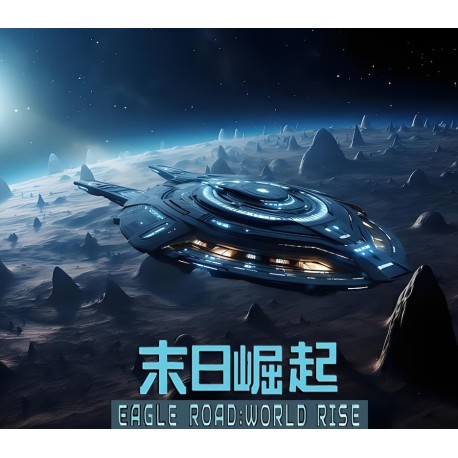 EagleRoad:WorldRise PC Steam CD Key