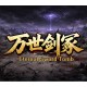 Eternal Sword Tomb PC Steam CD Key