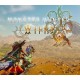 Monster Hunter Wilds PS5 Access