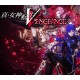Shin Megami Tensei V: Vengeance - 2 Sacred Treasure Sets DLC EU (without DE) PS4/PS5 CD Key