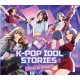K-pop Idol Stories: Road to Debut PC Steam CD Key