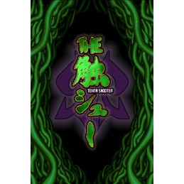 Tenta Shooter Steam CD Key