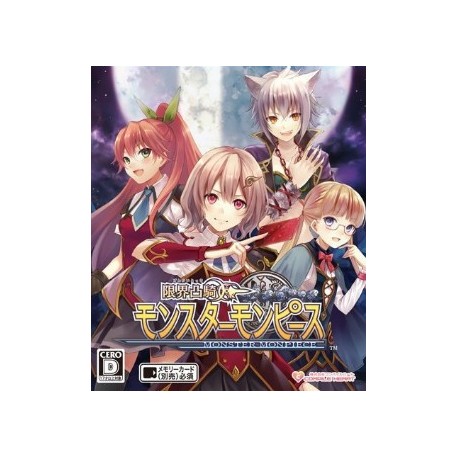 Monster Monpiece Deluxe Bundle Steam CD Key