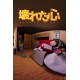Broken Minds Steam CD Key