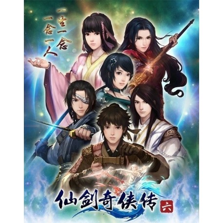 仙劍奇俠傳六 (Chinese Paladin: Sword and Fairy 6) PC Steam CD Key