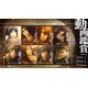 Hakuoki: Kyoto Winds - Deluxe Pack DLC PC Steam CD Key