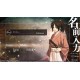 Hakuoki: Kyoto Winds - Deluxe Pack DLC PC Steam CD Key
