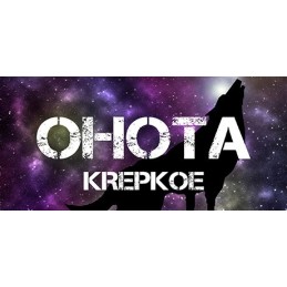 OHOTA KREPKOE PC Steam CD Key