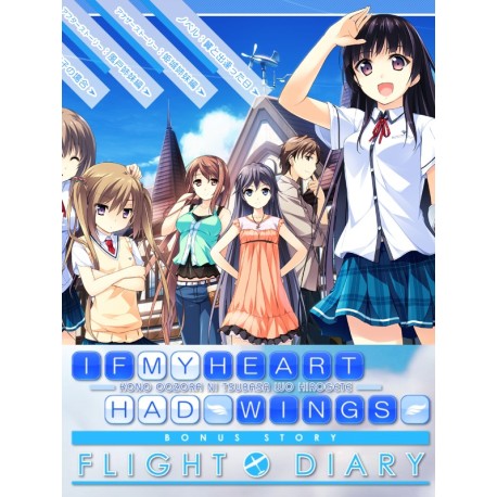 If My Heart Had Wings -Flight Diary- Steam CD Key