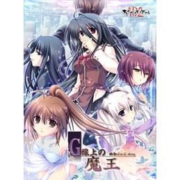 G-senjou no Maou - The Devil on G-String Voiced Edition Steam CD Key