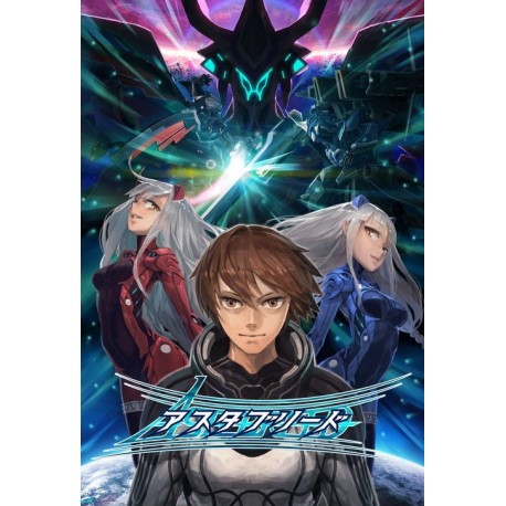 Astebreed: Definitive Edition EU Steam CD Key