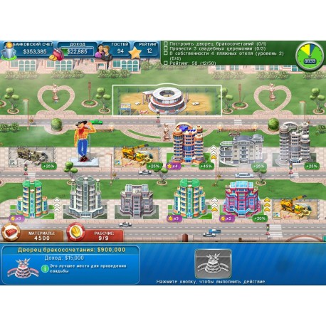 Hotel Mogul: Las Vegas PC Steam CD Key